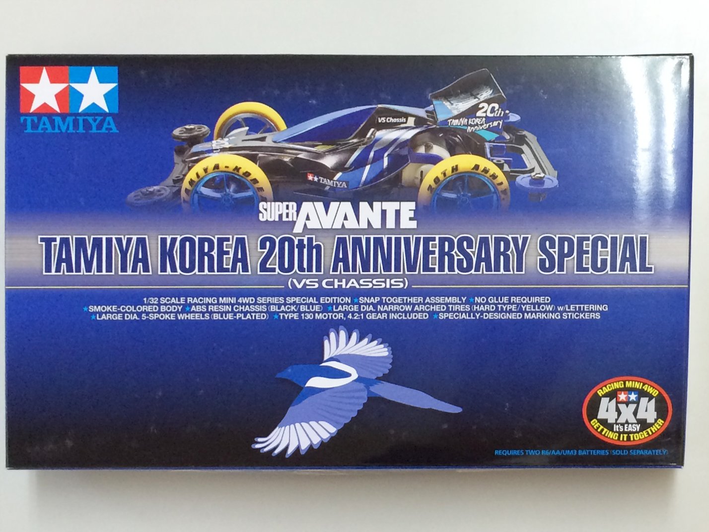 Amazon | SUPER AVANTE TAMIYA KOREA 20th ANNIVERSARY SPECIAL